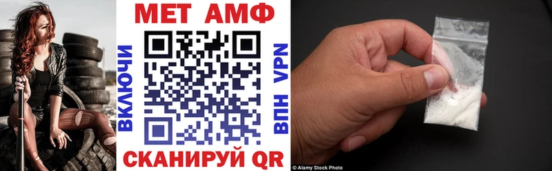 АМФ 97%  закладки  Новокузнецк 
