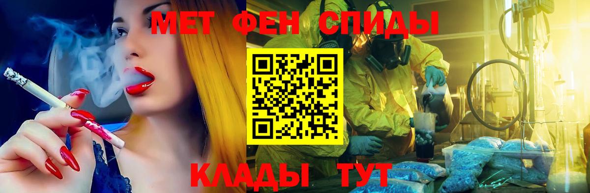 АМФ Розовый  Вход с VPN  АМФ  Новокузнецк  АМФ 