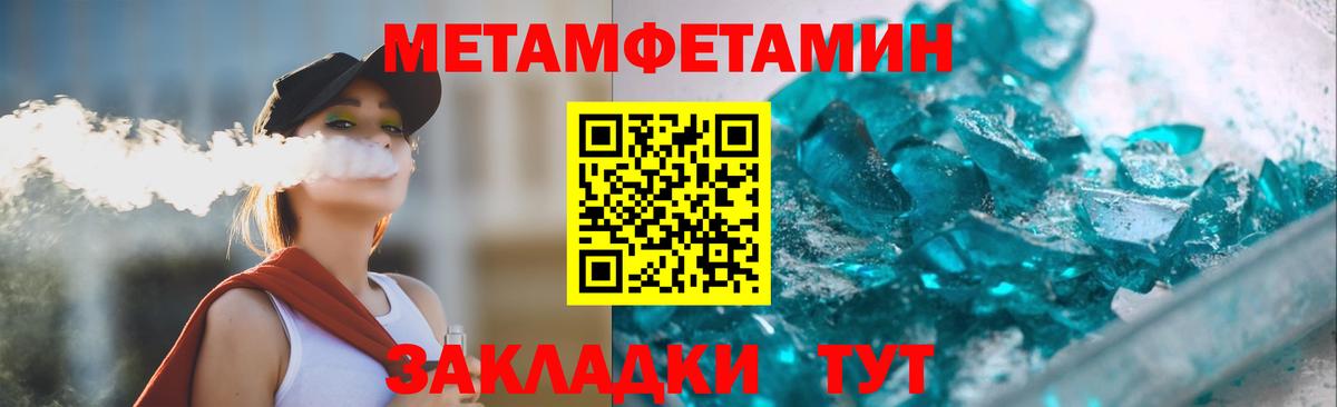 Амфетамин VHQ  Амфетамин  ОМГ ОМГ ССЫЛКА  Новокузнецк 