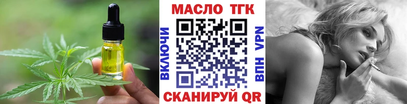 blacksprut зеркало  магазин    Новокузнецк  Canna-Cookies конопля 