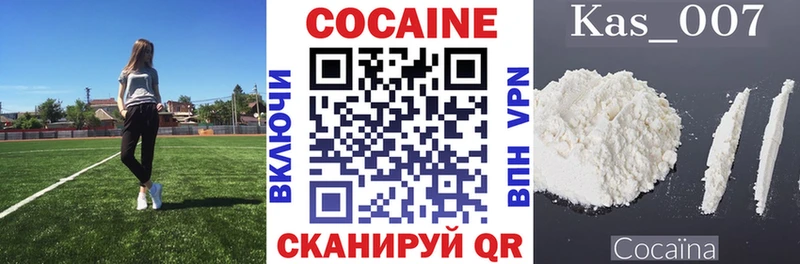 COCAIN 98% купить закладку Новокузнецк