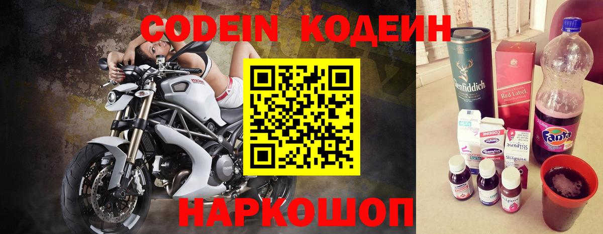 Новокузнецк  Меф   Метамфетамин  МЕФ   Гашиш  АМФЕТАМИН кристаллы  КОКАИН  ГЕРОИН 