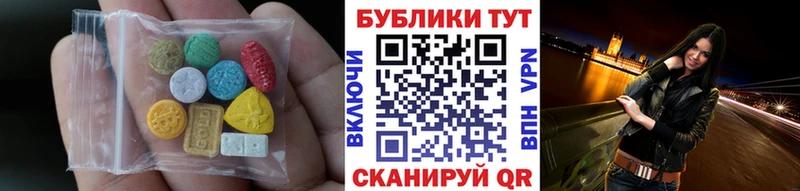 продажа наркотиков  Новокузнецк  Ecstasy Philipp Plein 