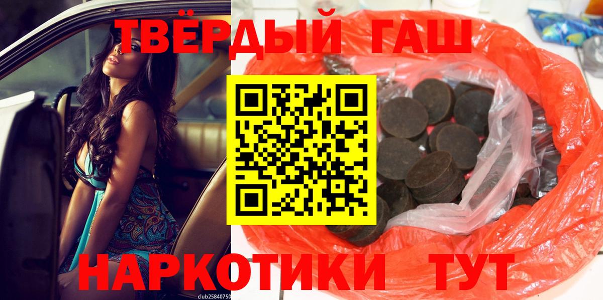 Галлюциногенные грибы Новокузнецк