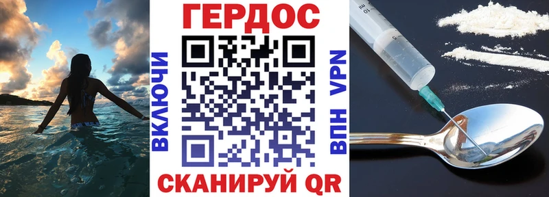 ГЕРОИН Афган  хочу   Новокузнецк 