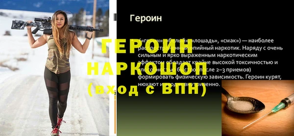 героин Лиски