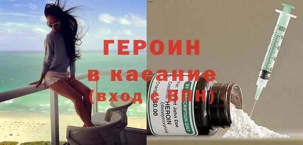 героин Лиски