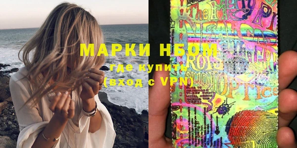 спайс Лихославль