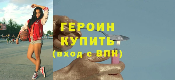 героин Лиски