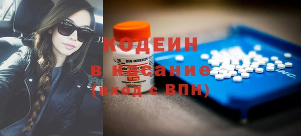 спайс Лихославль