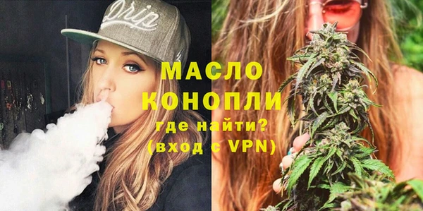 спайс Лихославль
