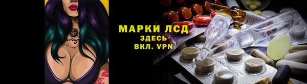 спайс Лихославль