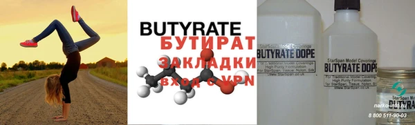 а пвп мука Липки