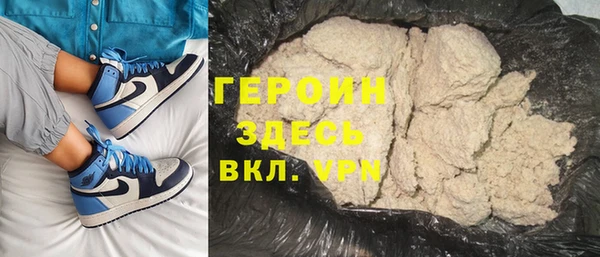 героин Лиски