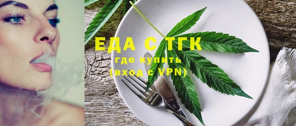 прущая мука Магас
