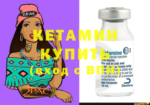 спайс Лихославль