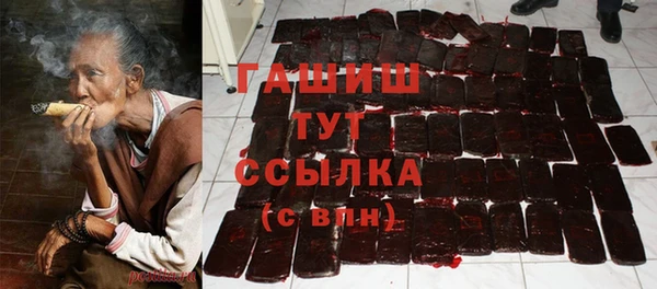 спайс Лихославль