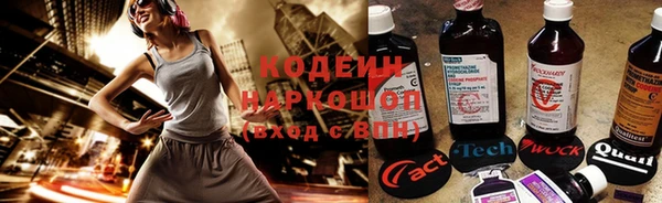 спайс Лихославль