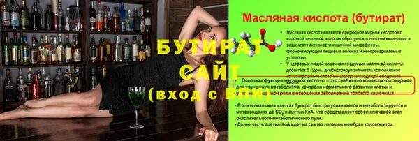 ECSTASY Беломорск