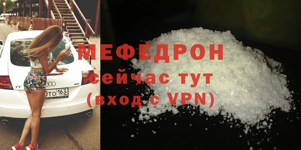 спайс Лихославль