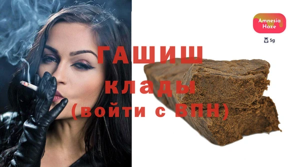 спайс Лихославль