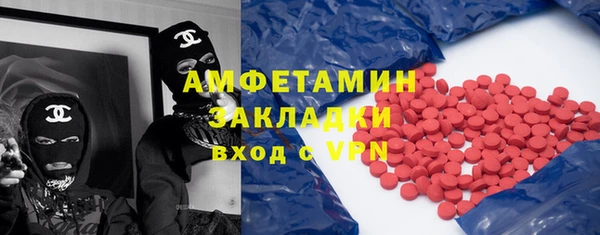 прущая мука Магас
