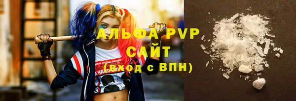 мефедрон мука Алагир