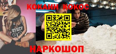 прущая мука Абакан