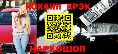 бошки Бузулук