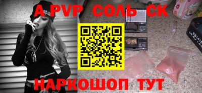 экстази Гатчина