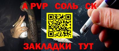 PSILOCYBIN Гай