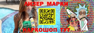 бутират Будённовск