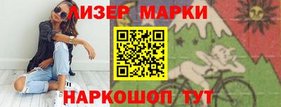 бошки Бузулук