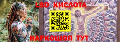 бошки Бузулук