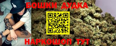 бошки Бузулук