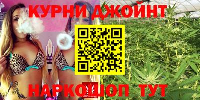 бошки Бузулук