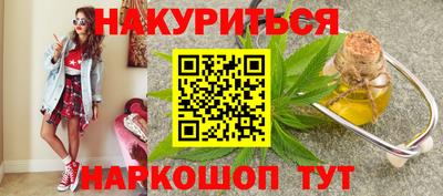 бутират Будённовск