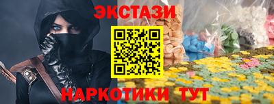 PSILOCYBIN Гай