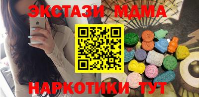 экстази Гатчина