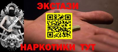 экстази Гатчина