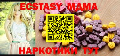 экстази Гатчина