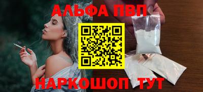 бутират Будённовск