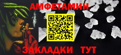 бошки Бузулук