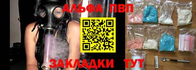 a pvp Бугуруслан