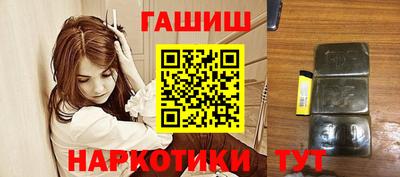 бутират Будённовск