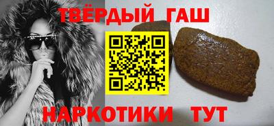 бошки Бузулук