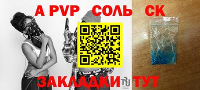 a pvp Бугуруслан