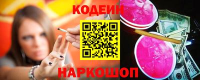 бутират Будённовск