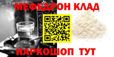 бутират Азнакаево