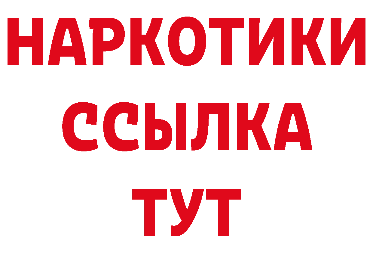 Канабис ГИДРОПОН tor сайты даркнета гидра Новокузнецк